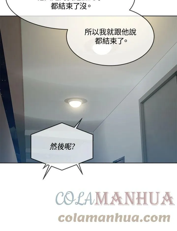 第2季 第3话68