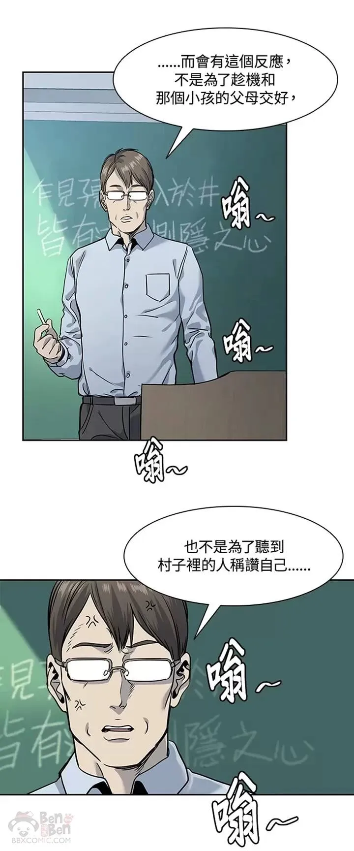 第38话35