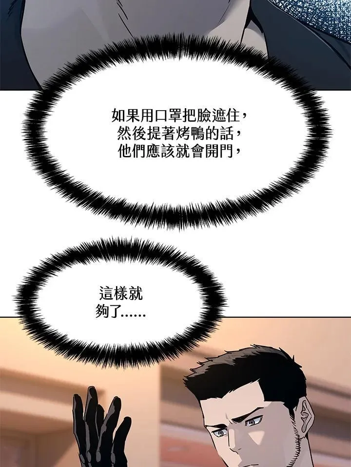 第2季 第58话113