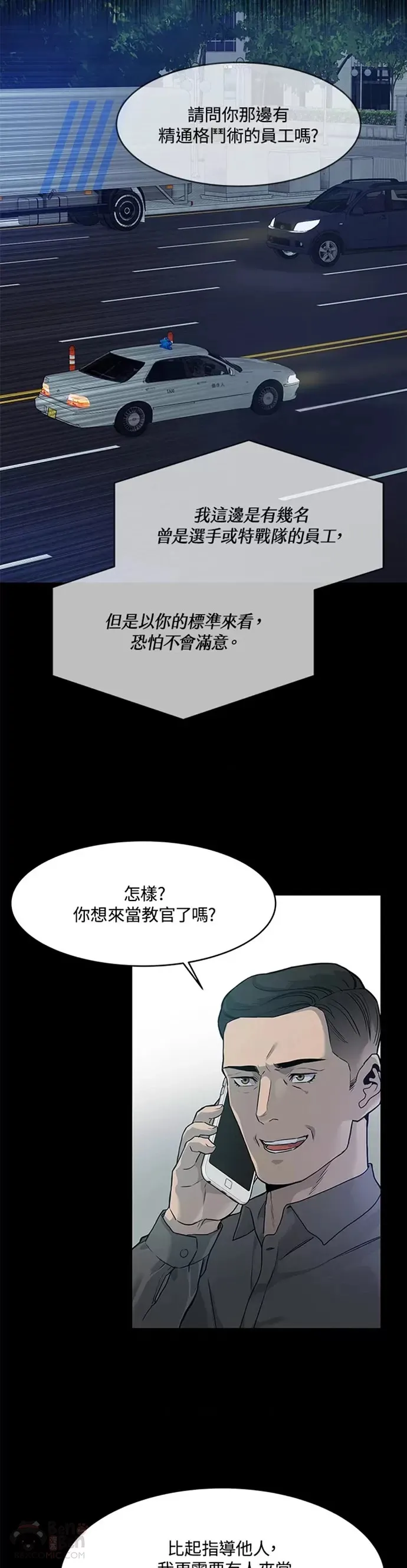 第70话32