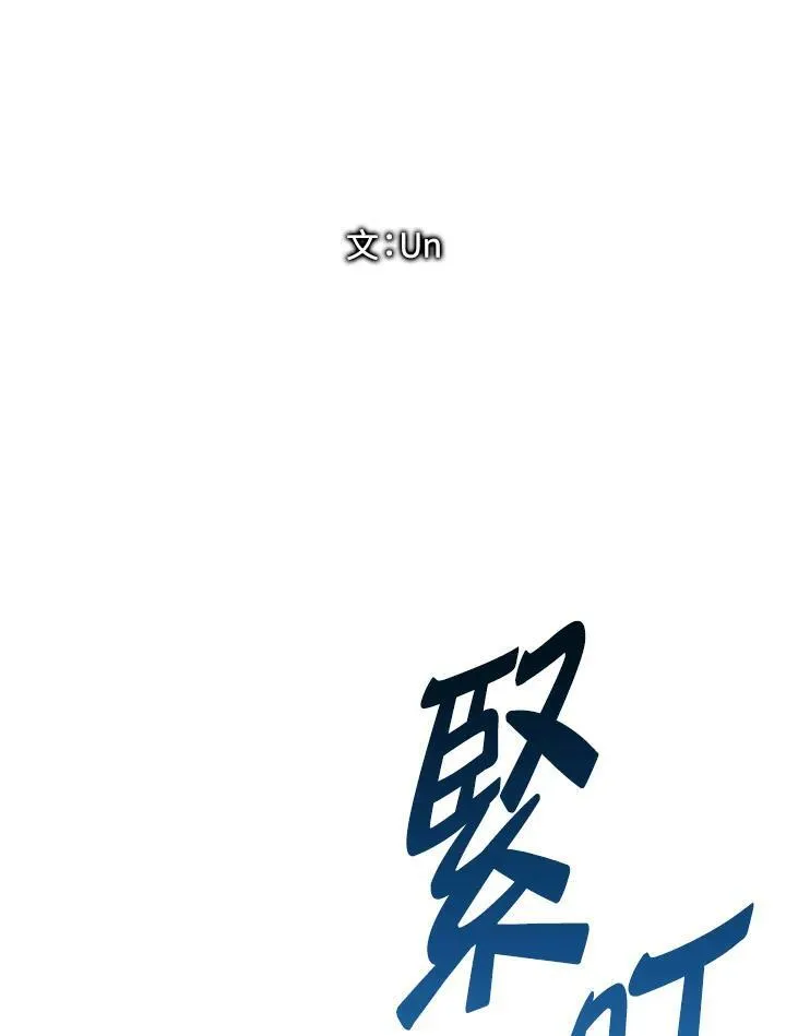 第2季 第1话67