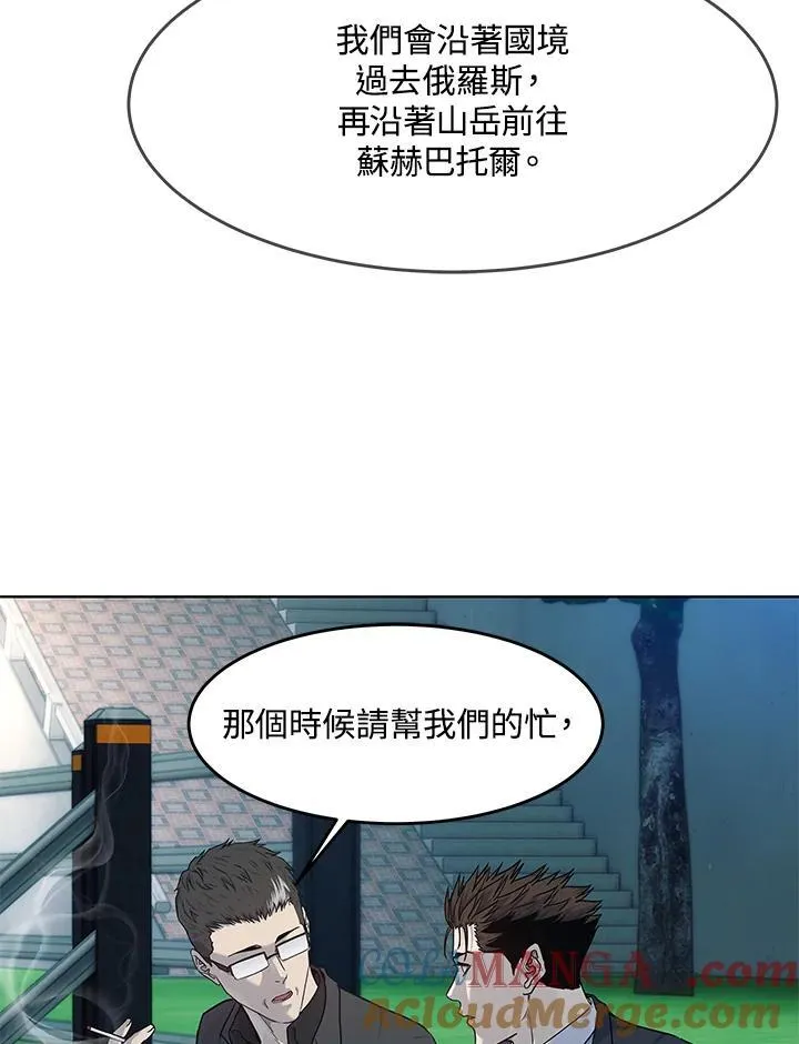 第2季 第66话48