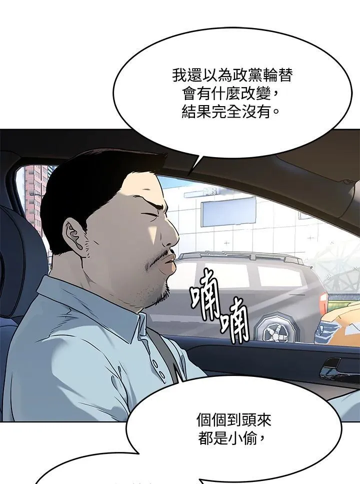 第2季 第48话13