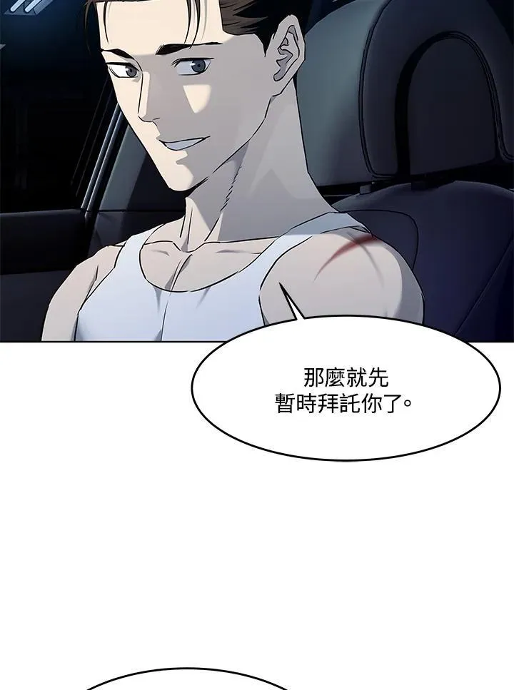 第2季 第54话30