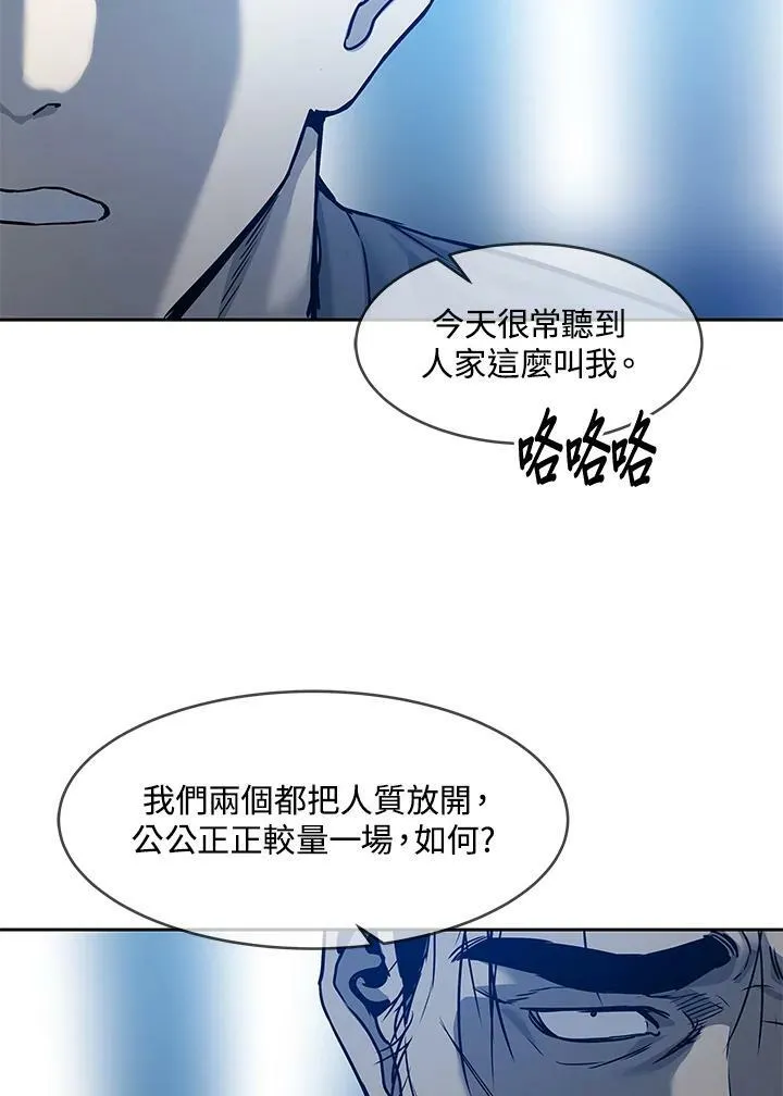 第86话135