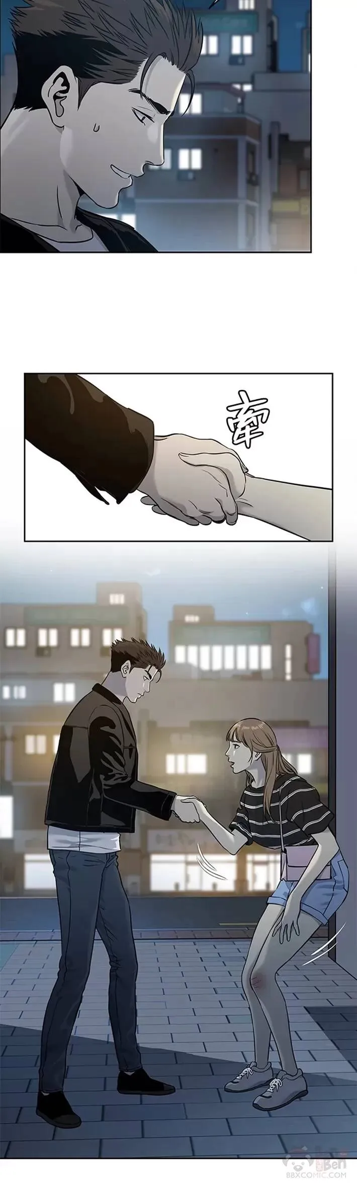 第48话33