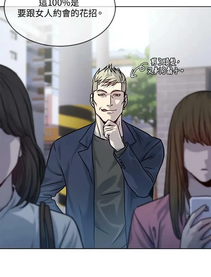 第2季 第3话70