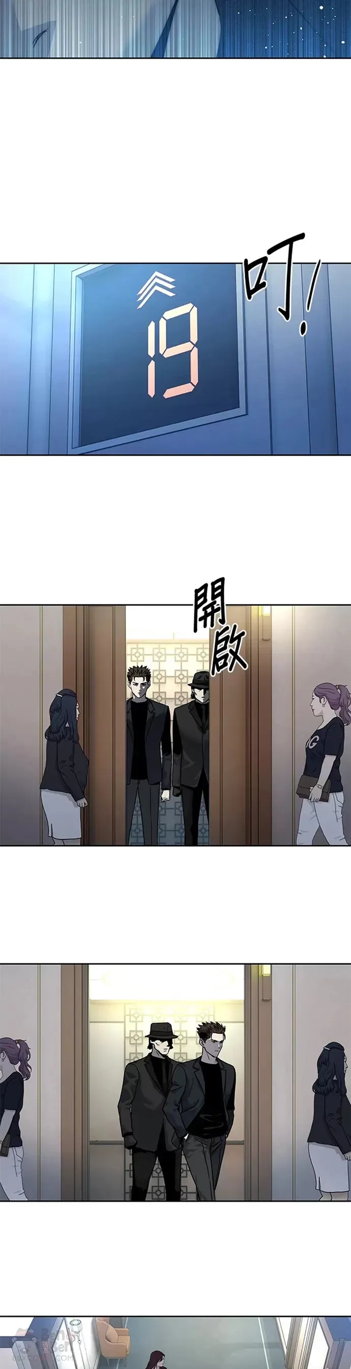 第69话17