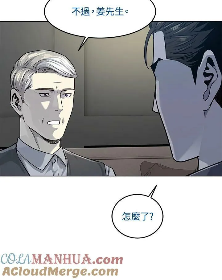 第2季 第16话132