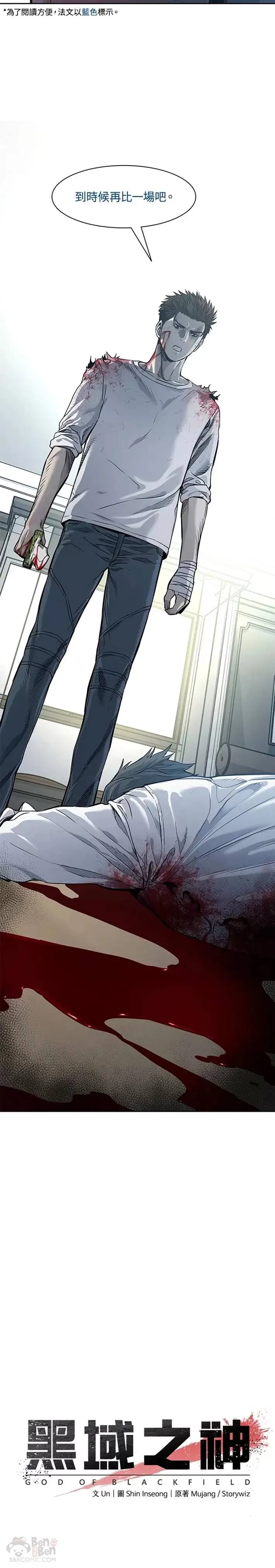 第35话36