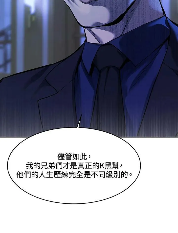 第2季 第9话7
