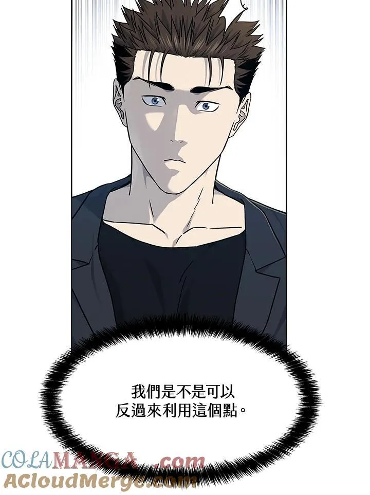 第2季 第67话64