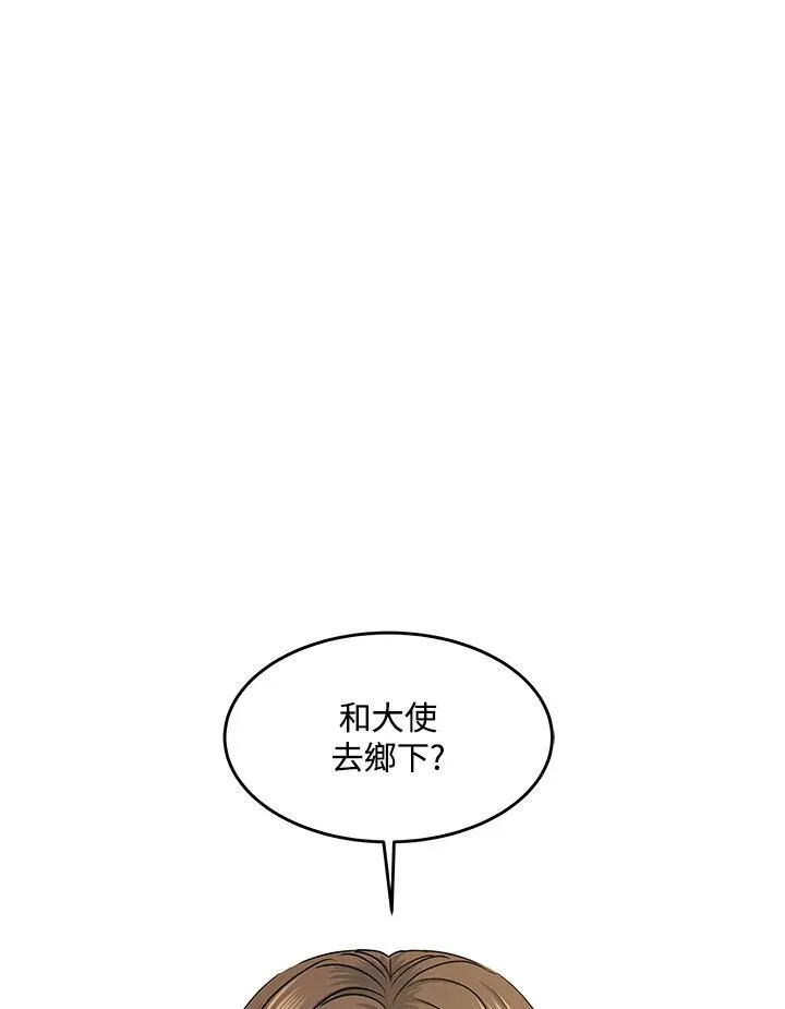 第2季 第39话56