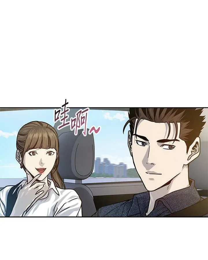 第77话27