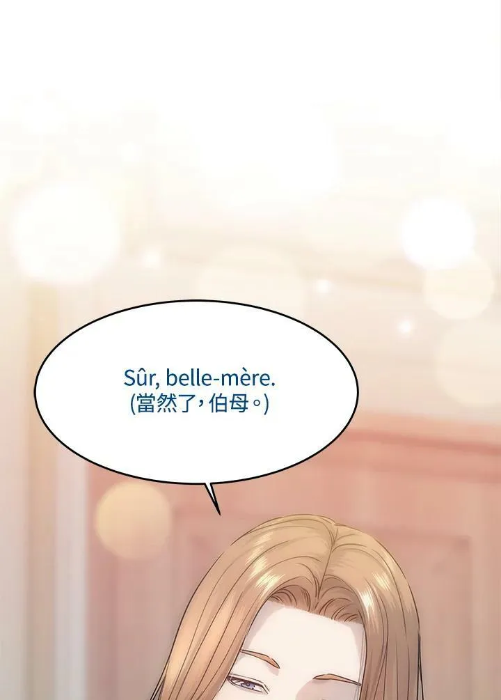 第2季 第7话14