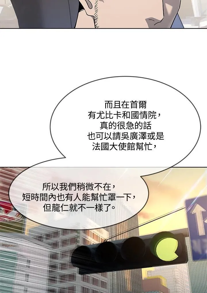 第2季 第49话80