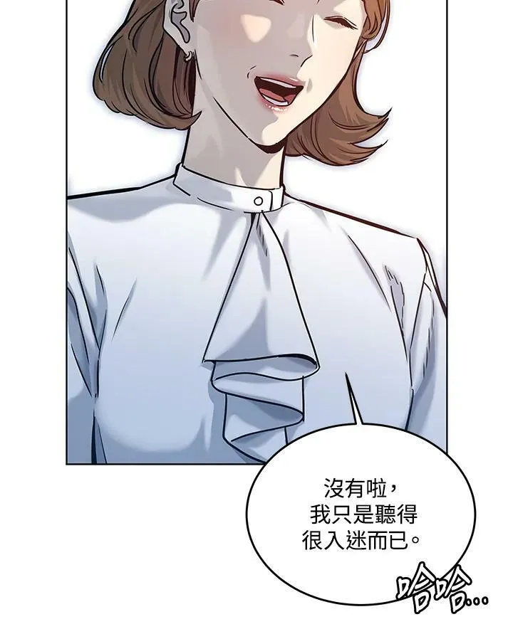 第2季 第6话13