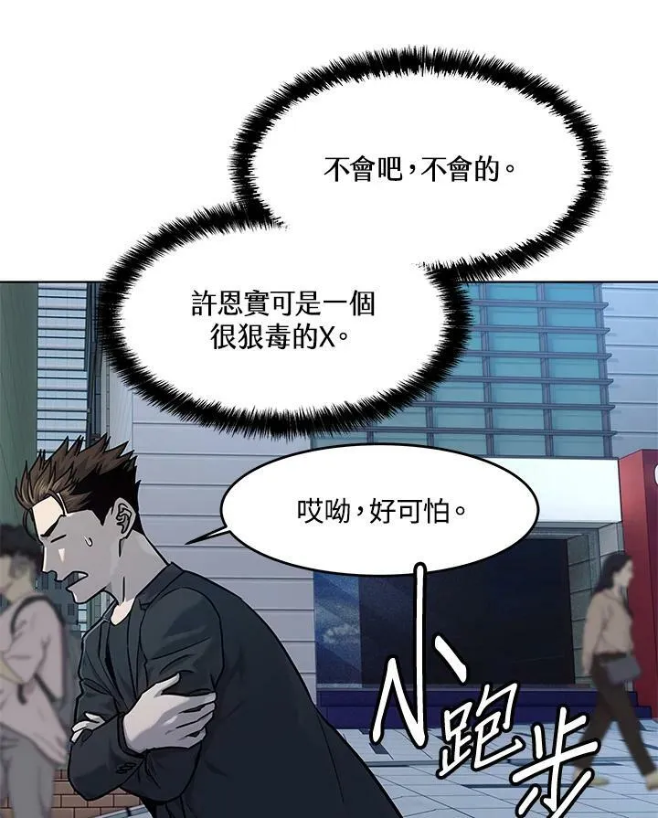 第2季 第23话20