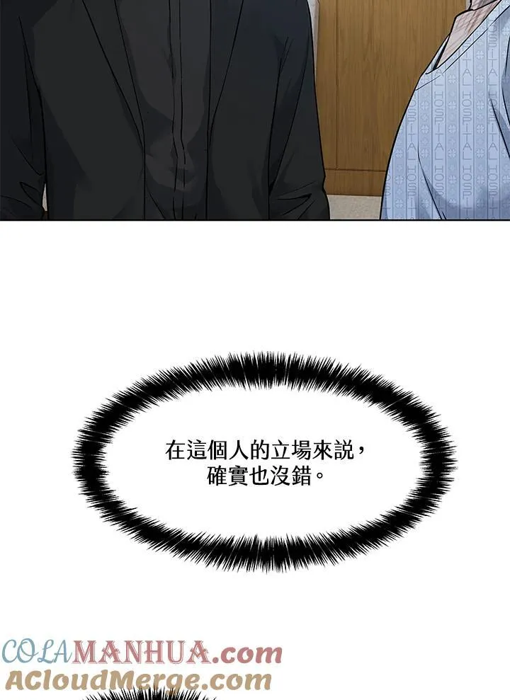 第2季 第32话16
