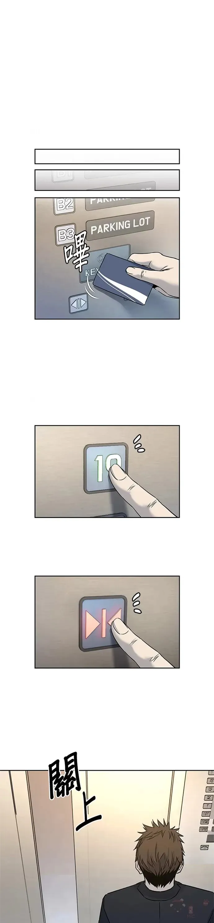 第68话40