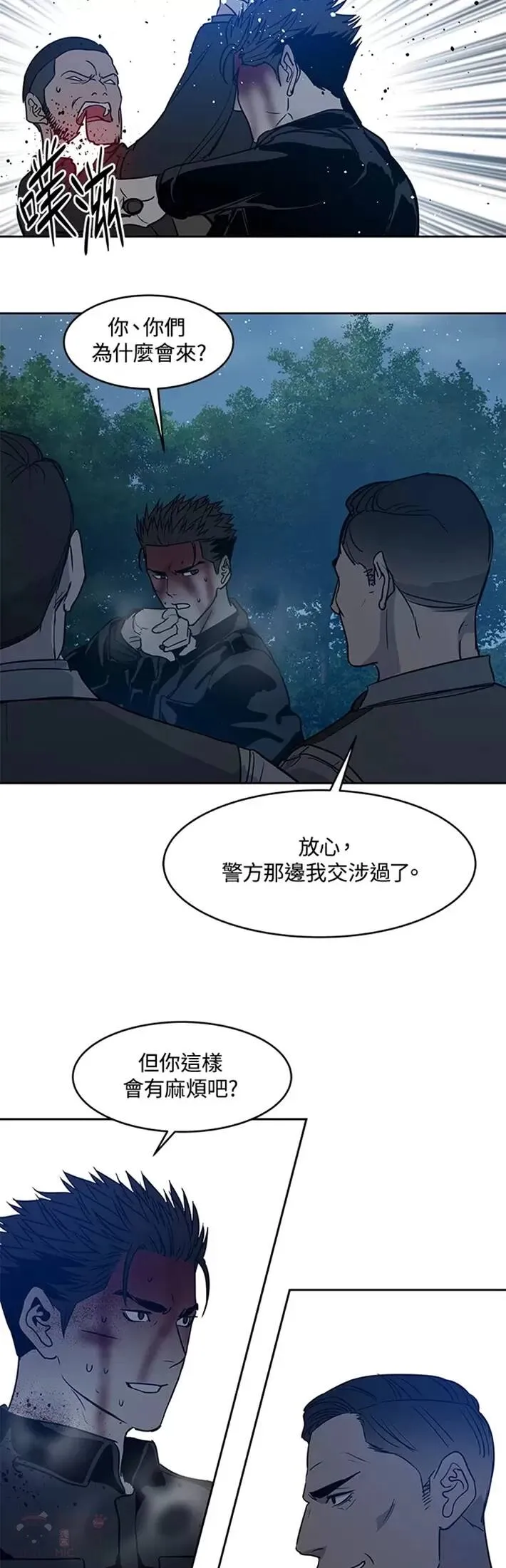 第55话51