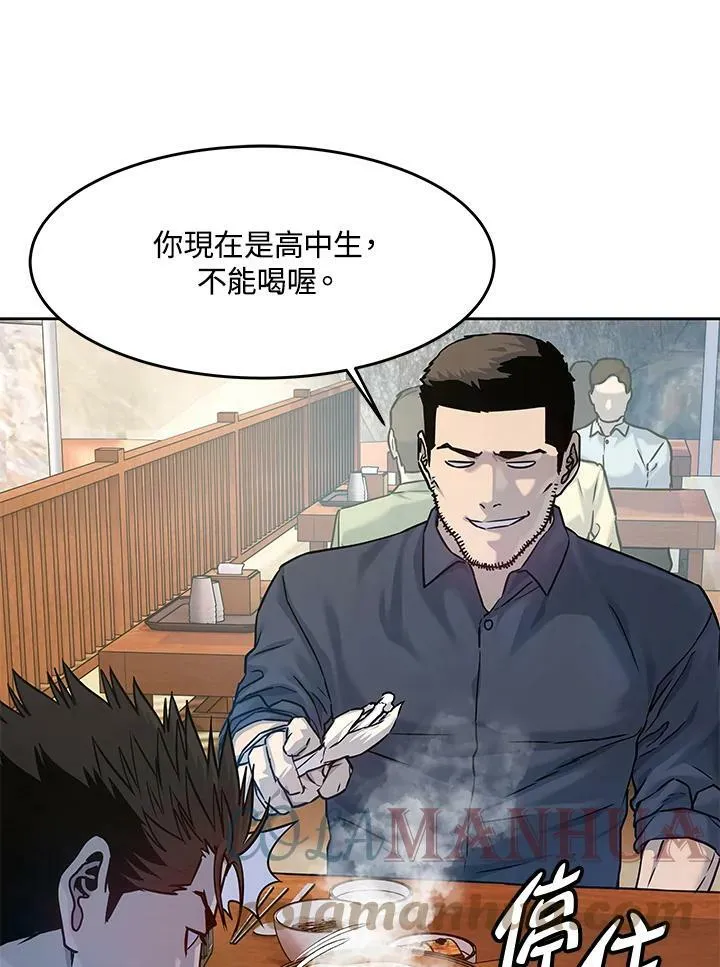 第2季 第4话24