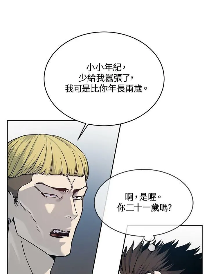 第80话74