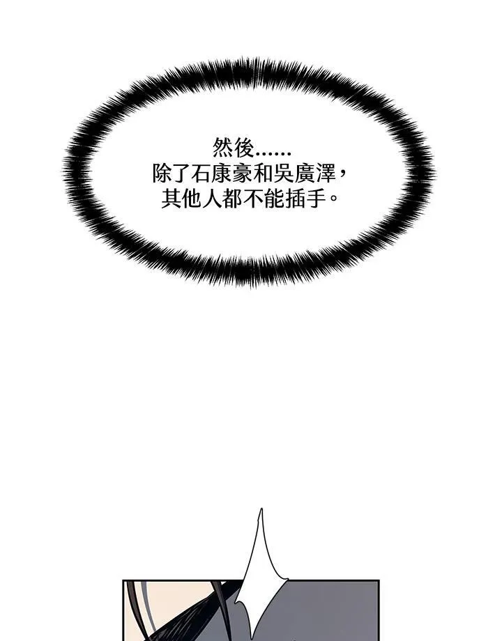 第2季 第59话105