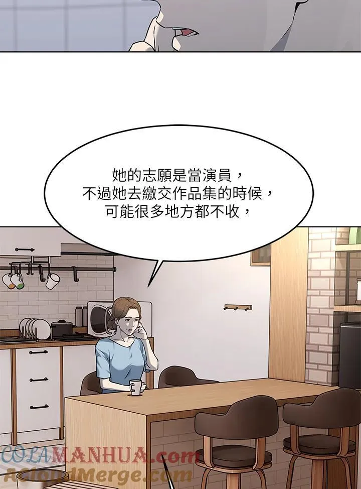 第2季 第48话39