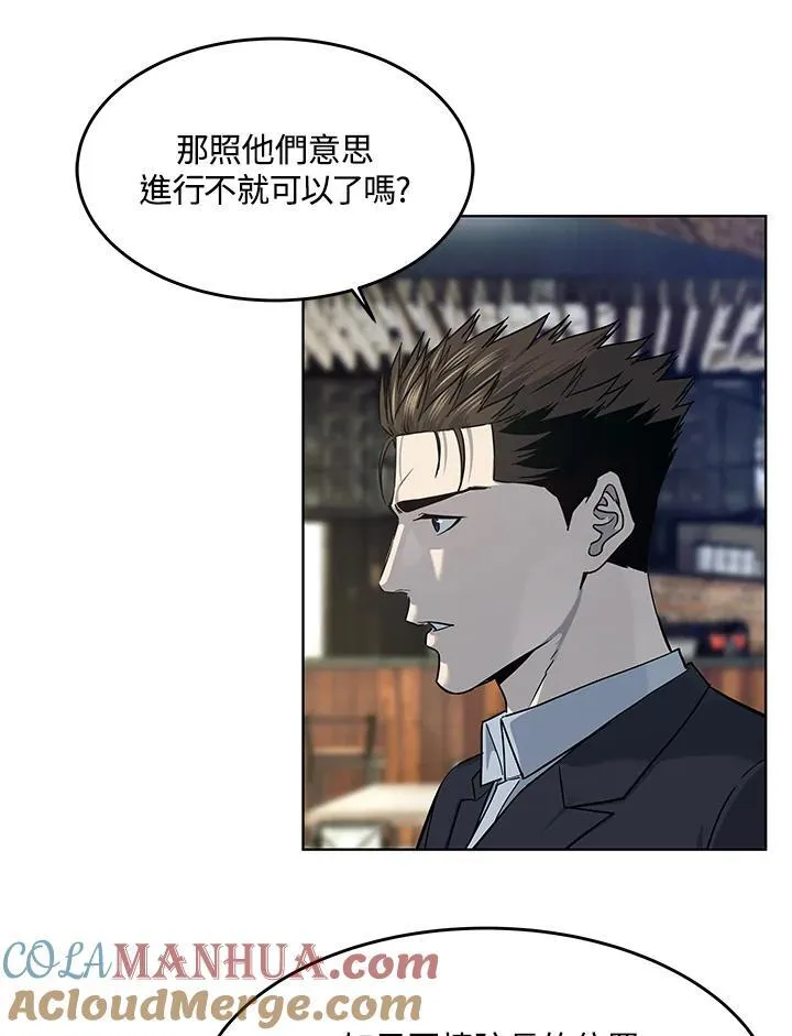 第2季 第39话9