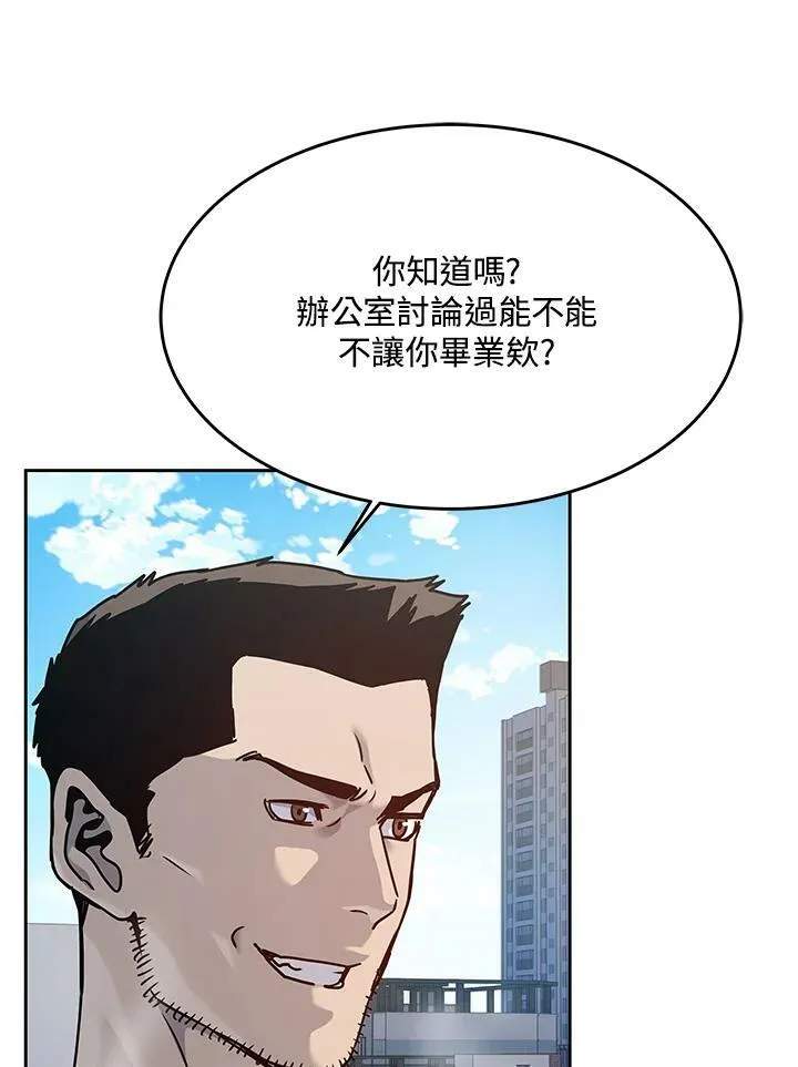 第79话71