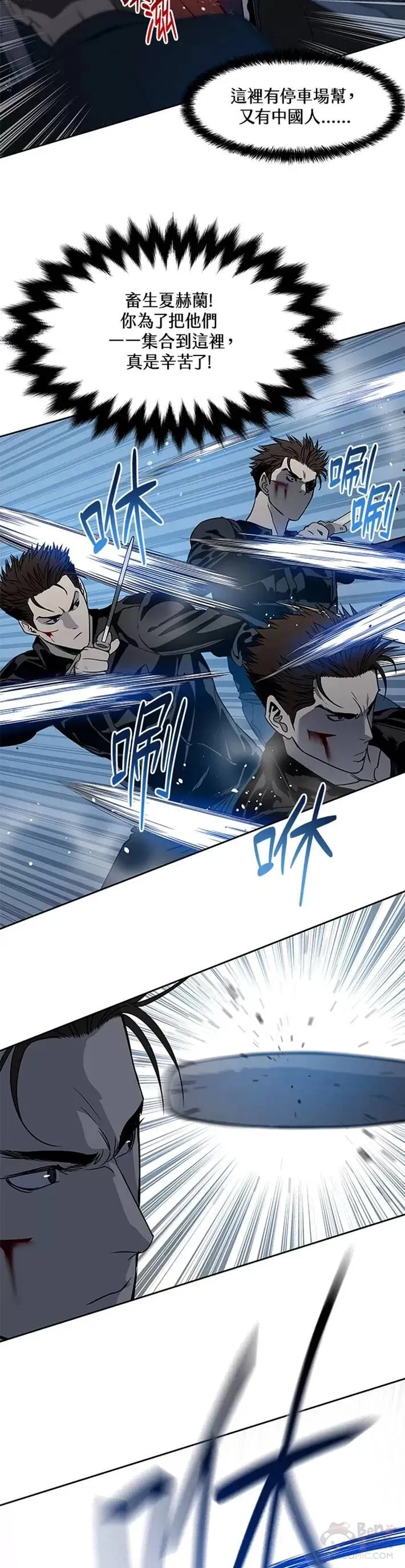 第54话17