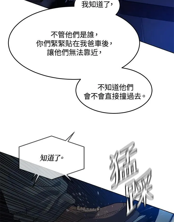第2季 第51话47