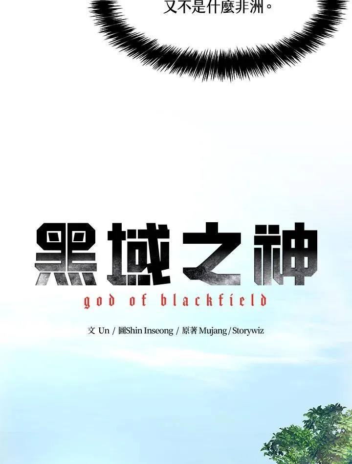 第2季 第29话2