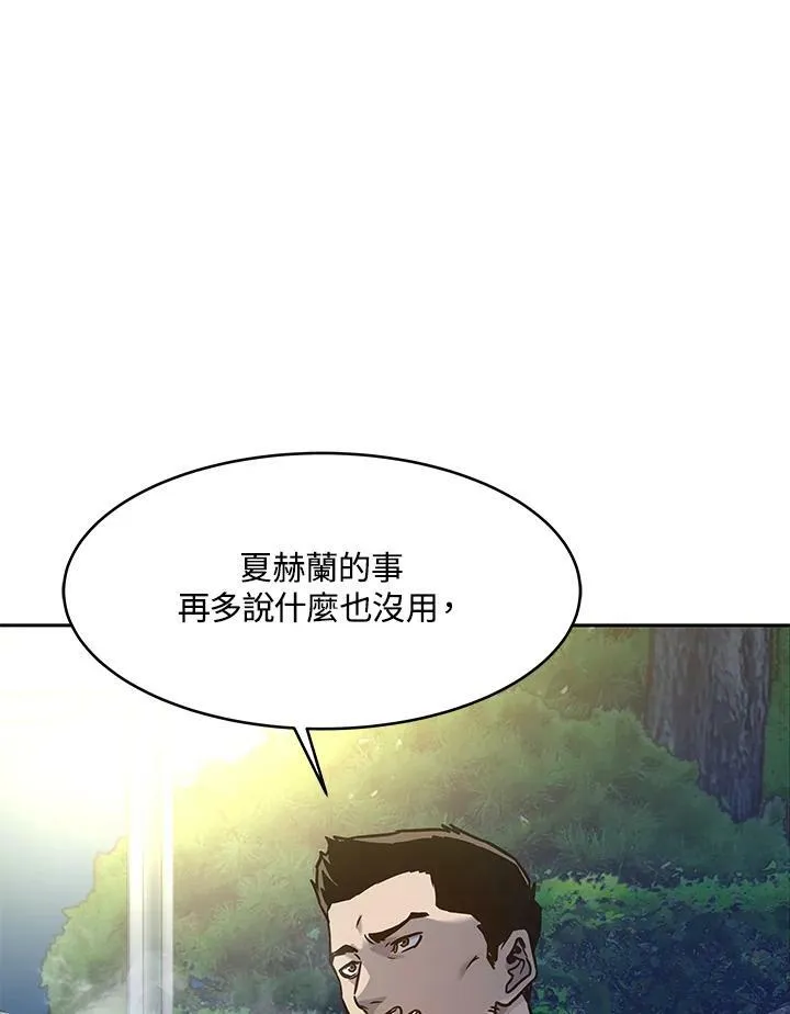 第75话132
