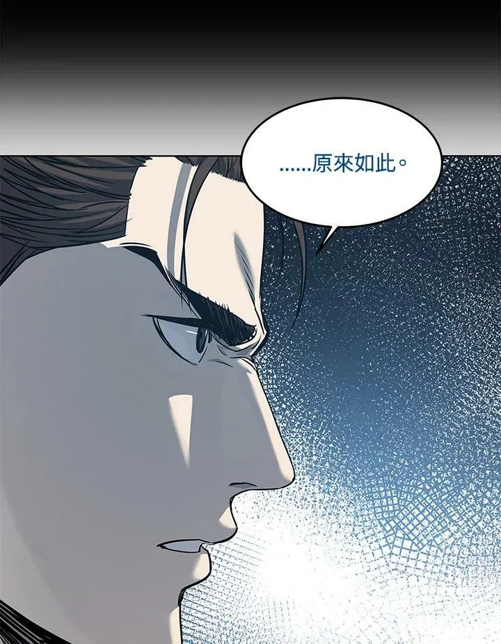 第2季 第17话83