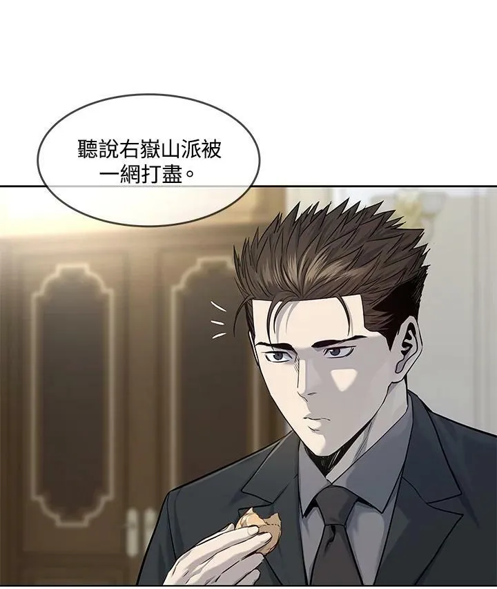 第2季 第19话88