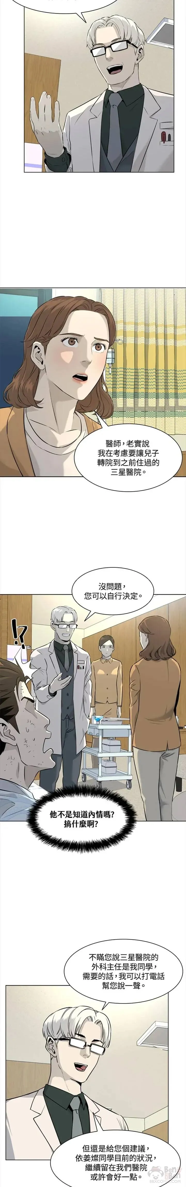 第15话16