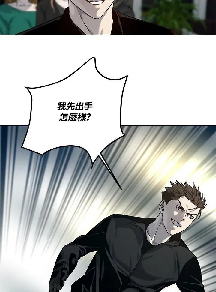 第2季 第10话134