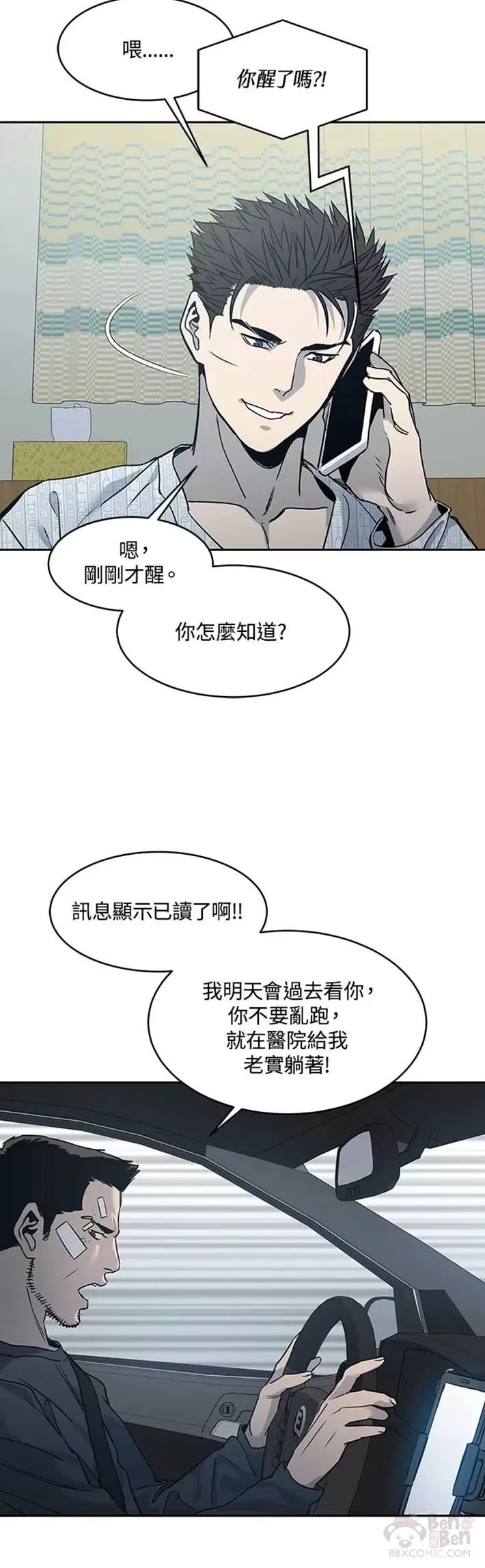 第57话17