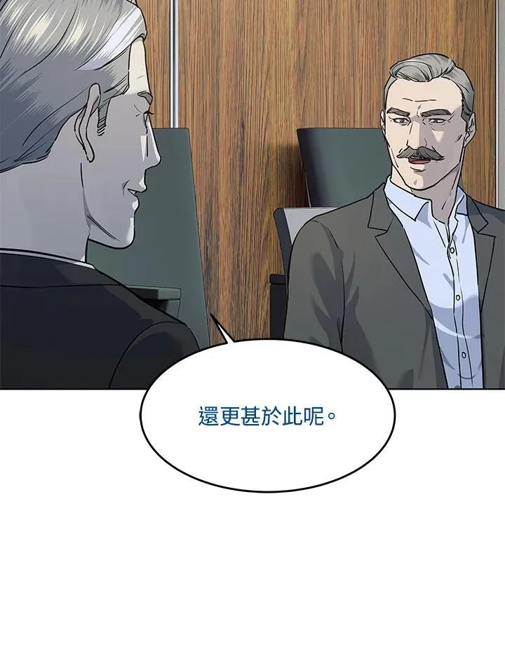 第2季 第43话55