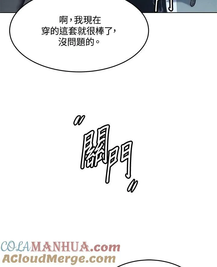 第2季 第21话36