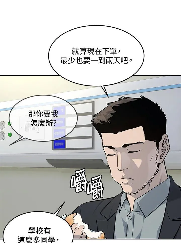 第2季 第35话47