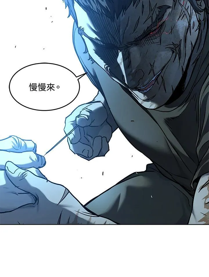 第2季 第75话2