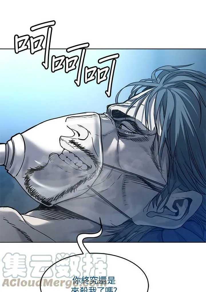 第89话(第1季最终章)72