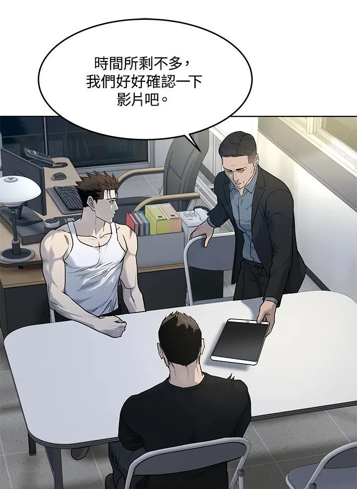 第2季 第54话38