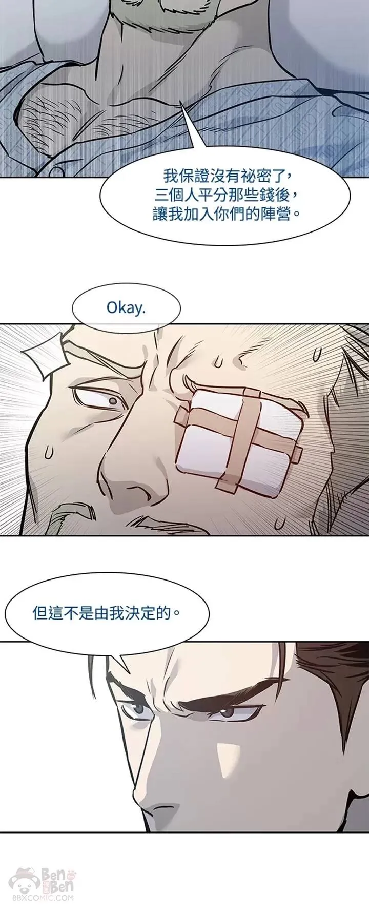 第39话30