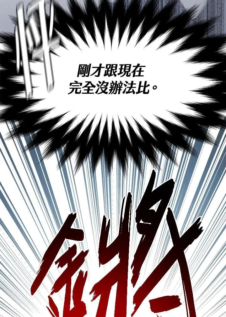 第2季 第27话82