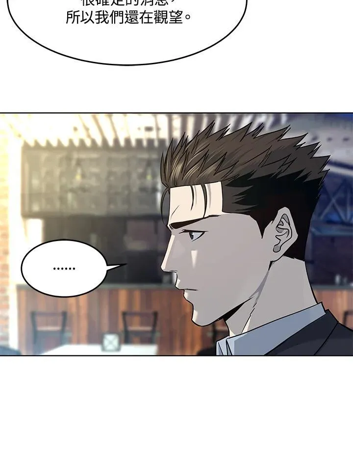 第2季 第39话22