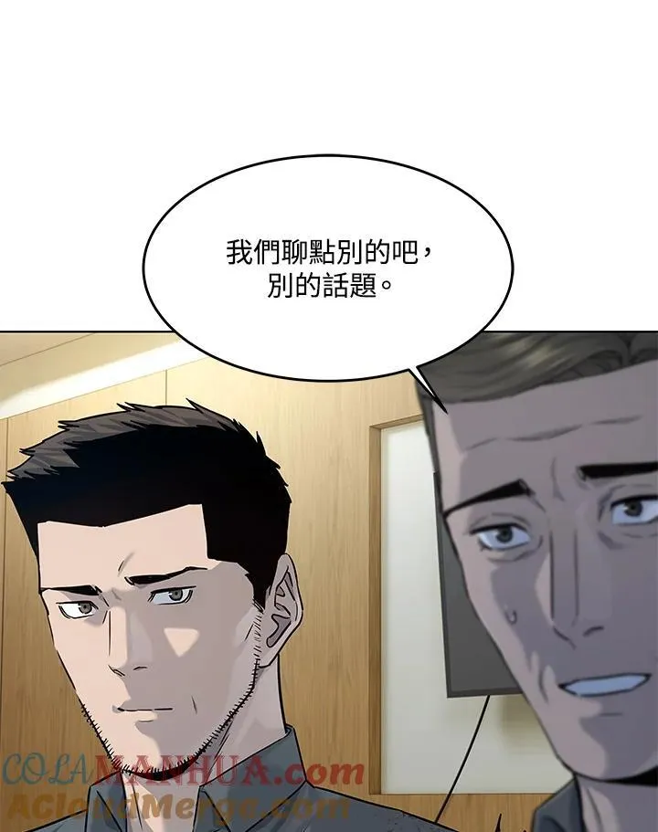 第2季 第31话75
